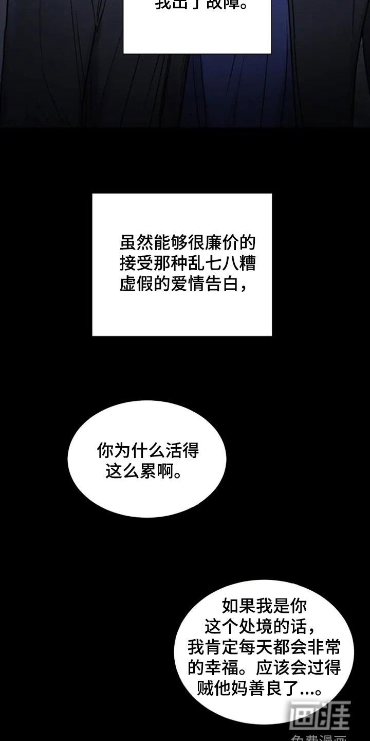 第45章：医药费