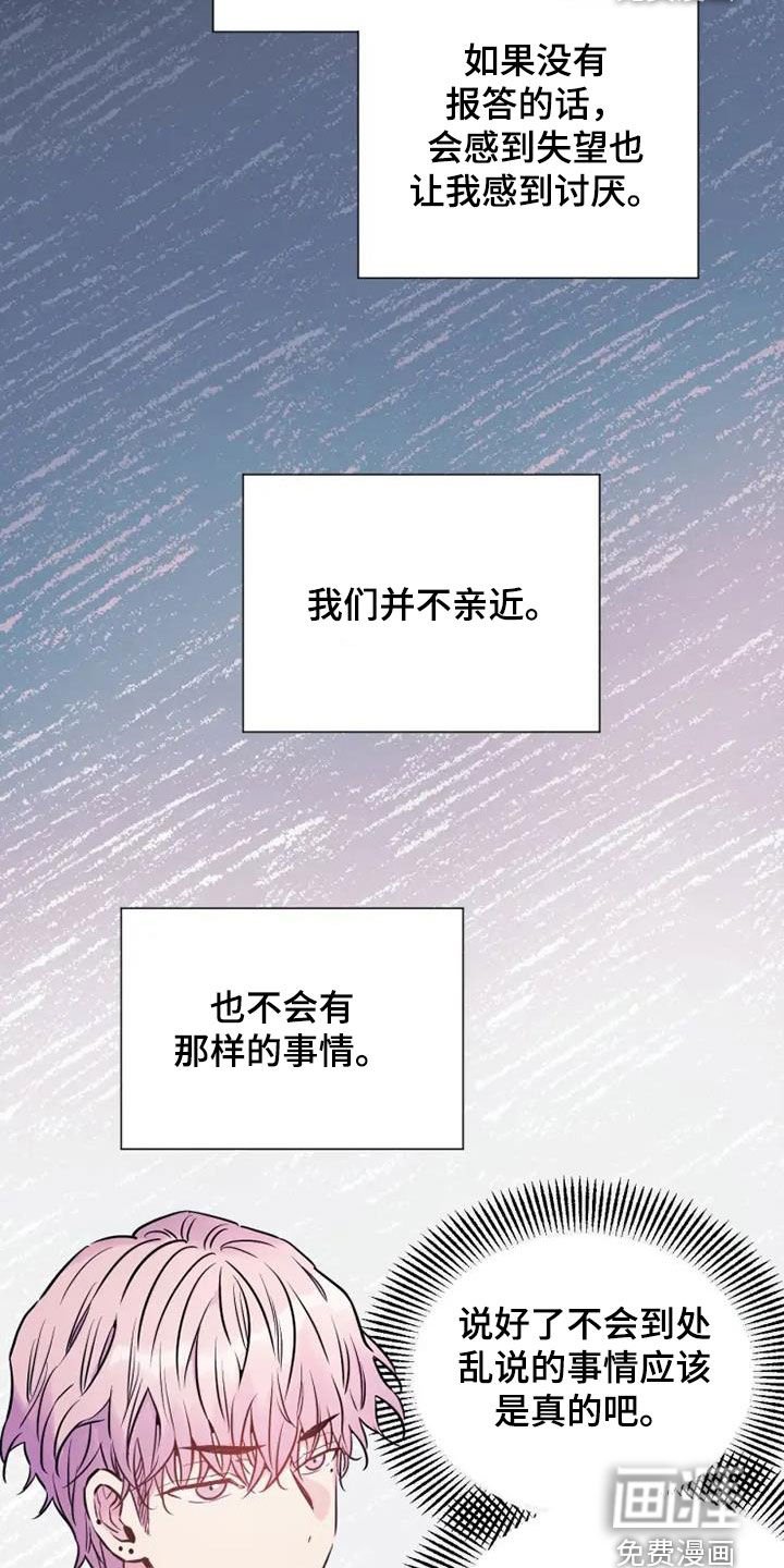 第45章：医药费