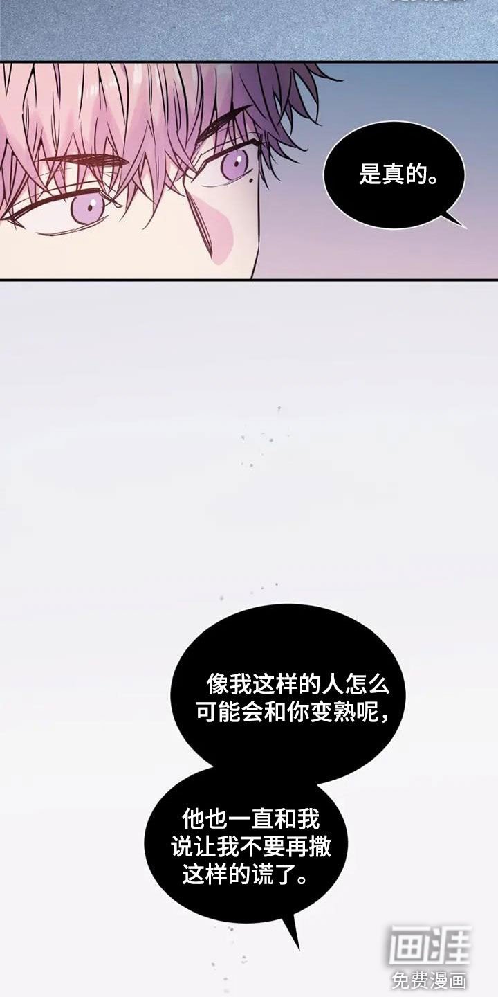 第45章：医药费
