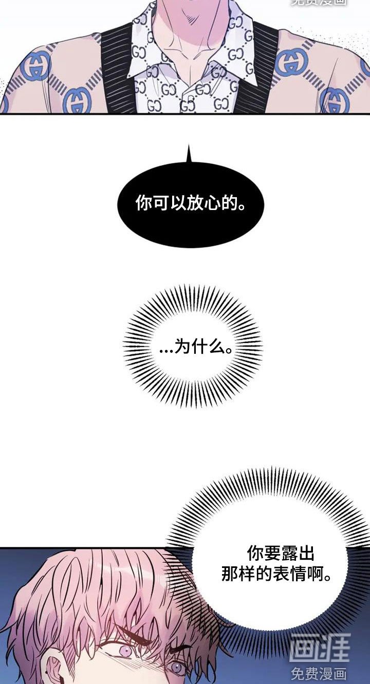 第45章：医药费