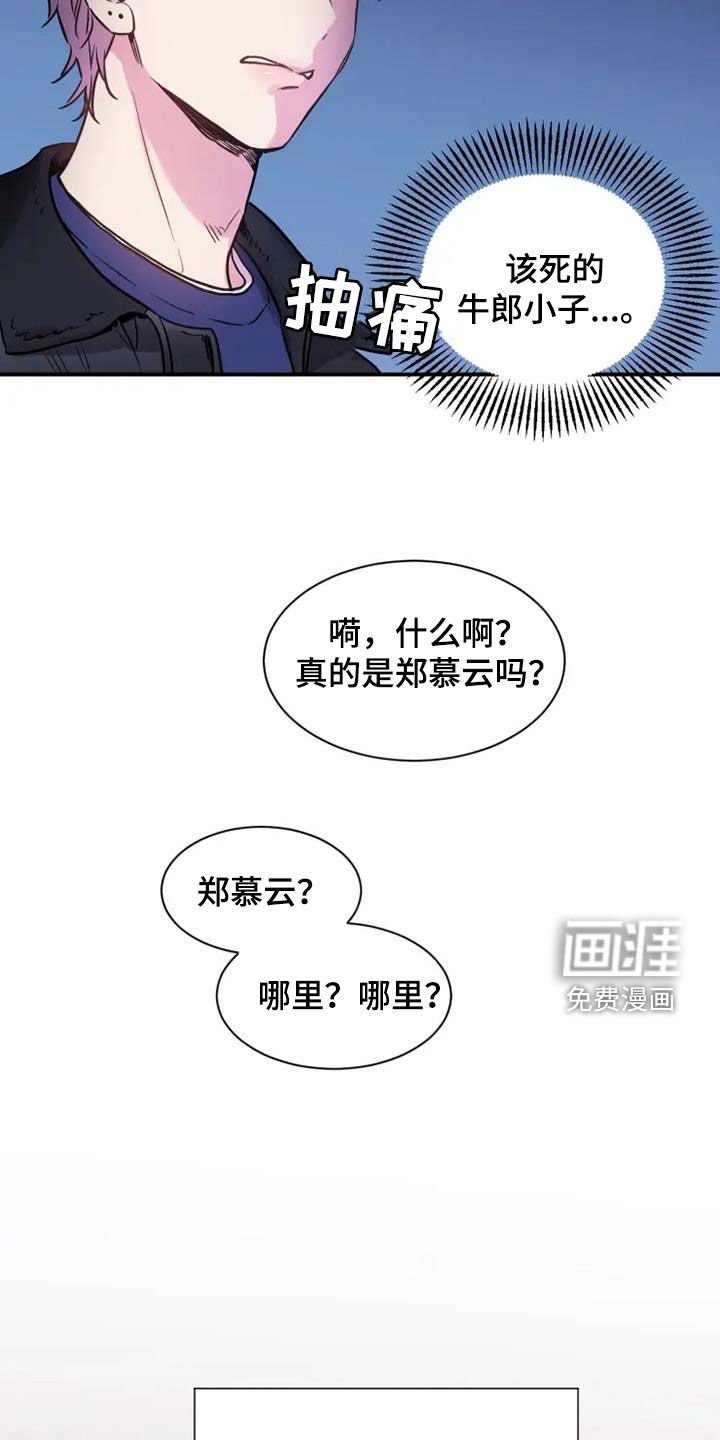 第45章：医药费