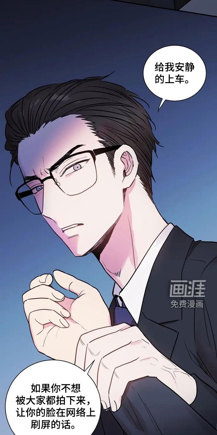 第45章：医药费