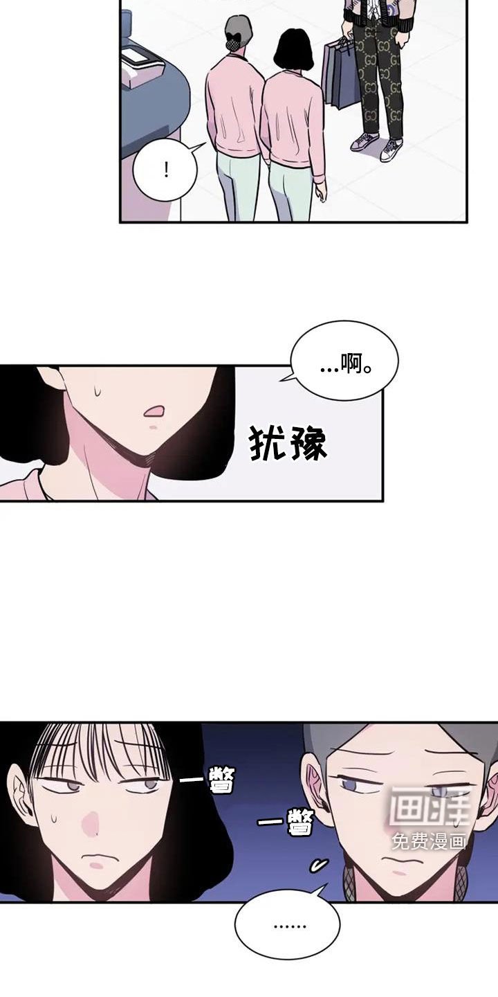 第45章：医药费
