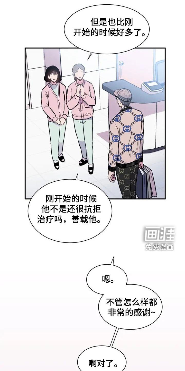 第46章：还需要你