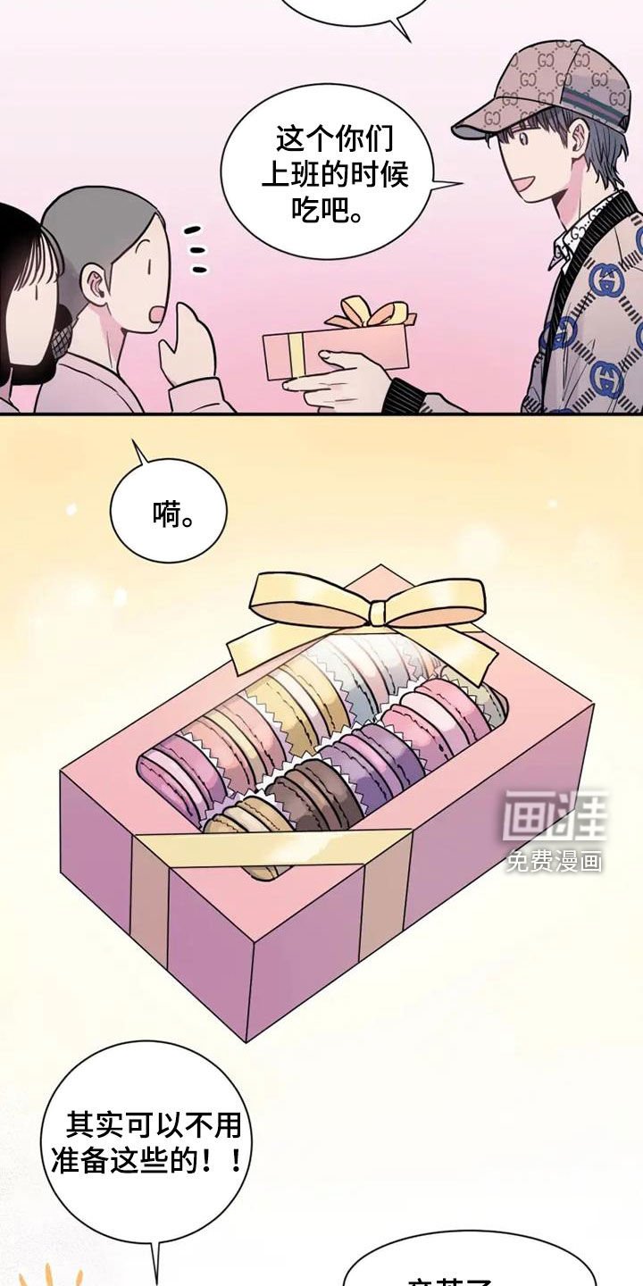 第46章：还需要你