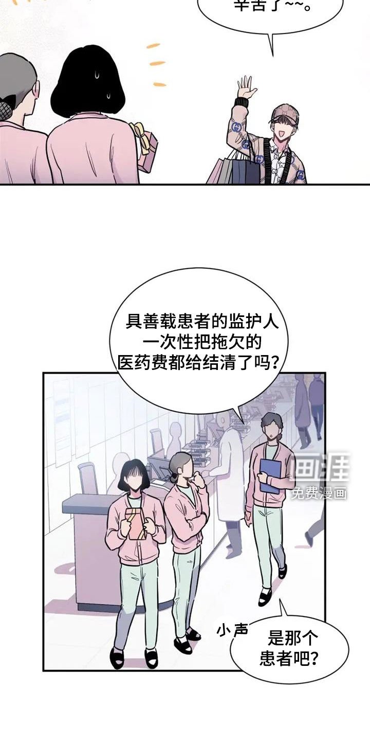 第46章：还需要你