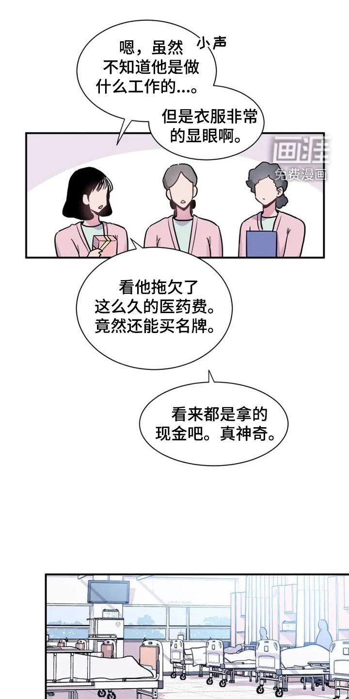 第46章：还需要你