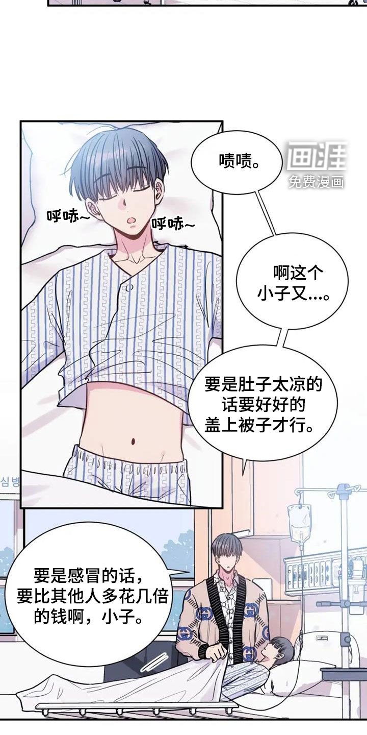 第46章：还需要你