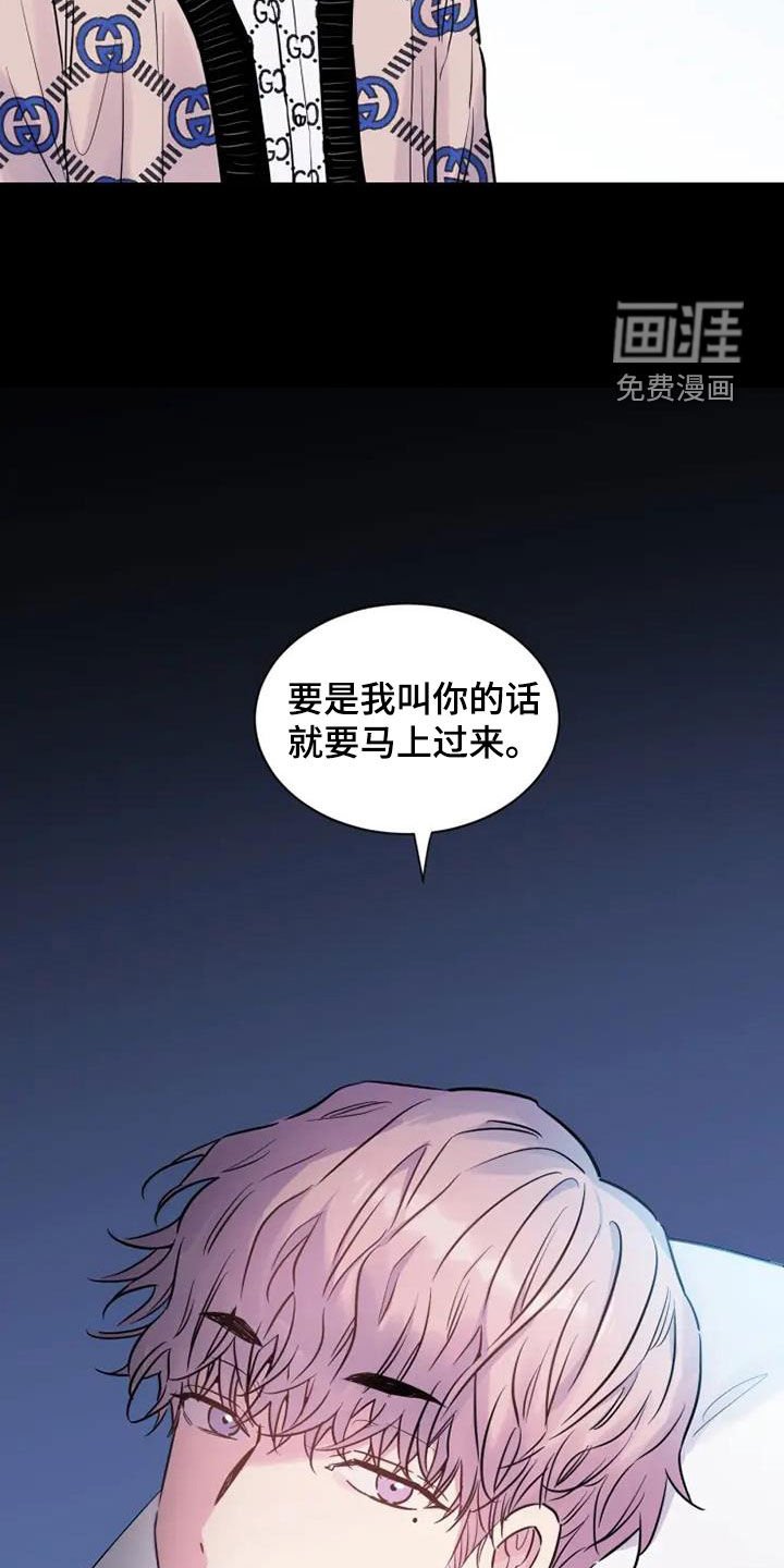 第46章：还需要你