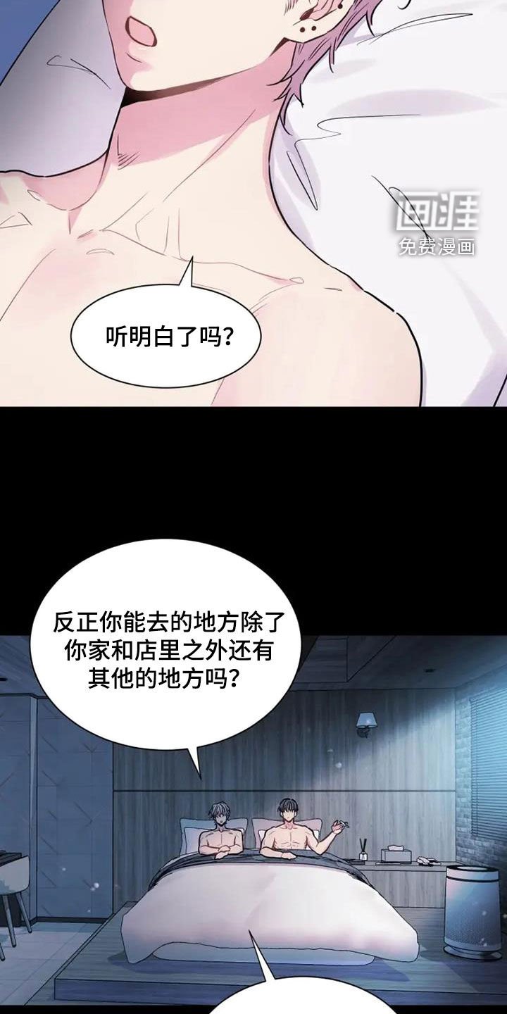 第46章：还需要你