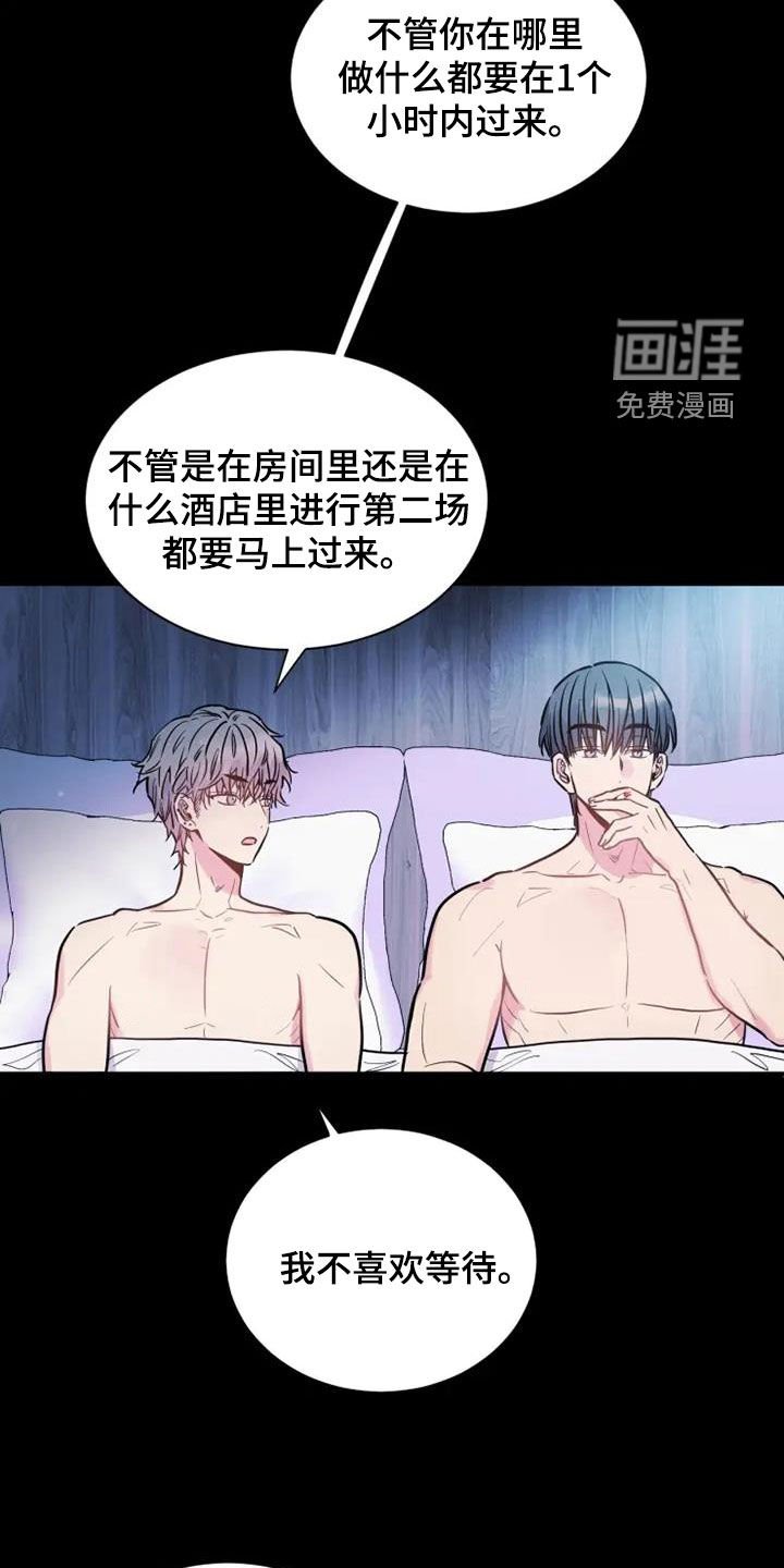 第46章：还需要你