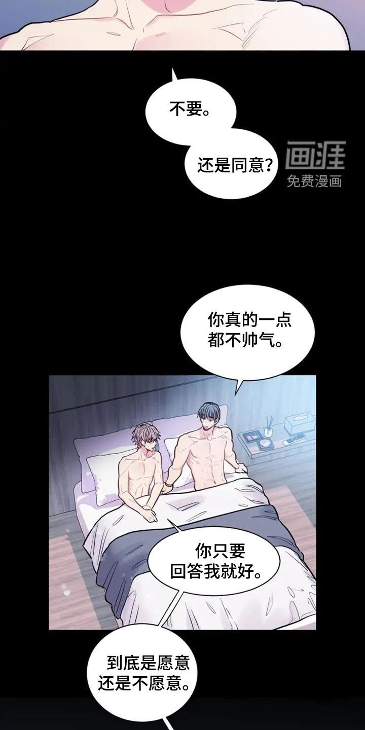 第46章：还需要你
