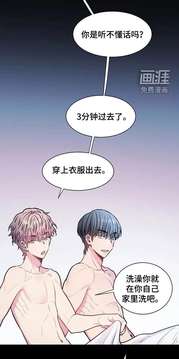 第46章：还需要你