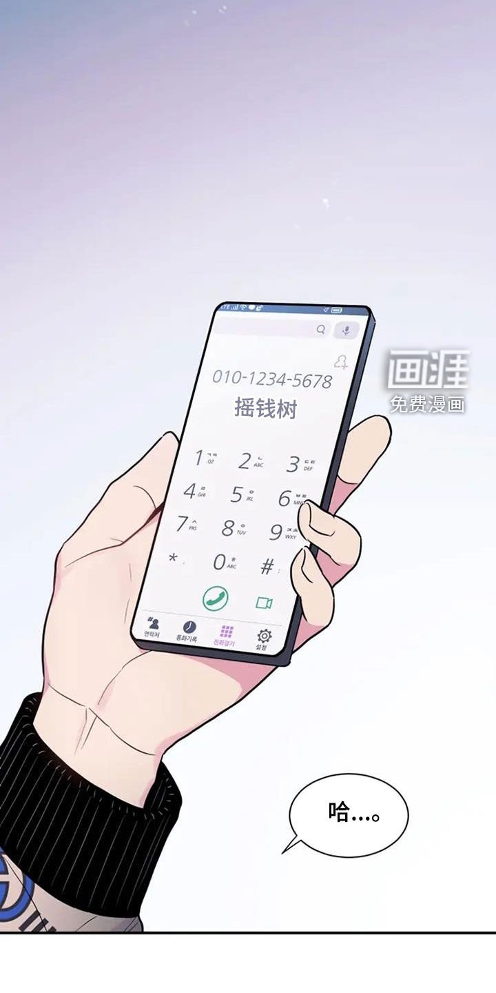 第46章：还需要你