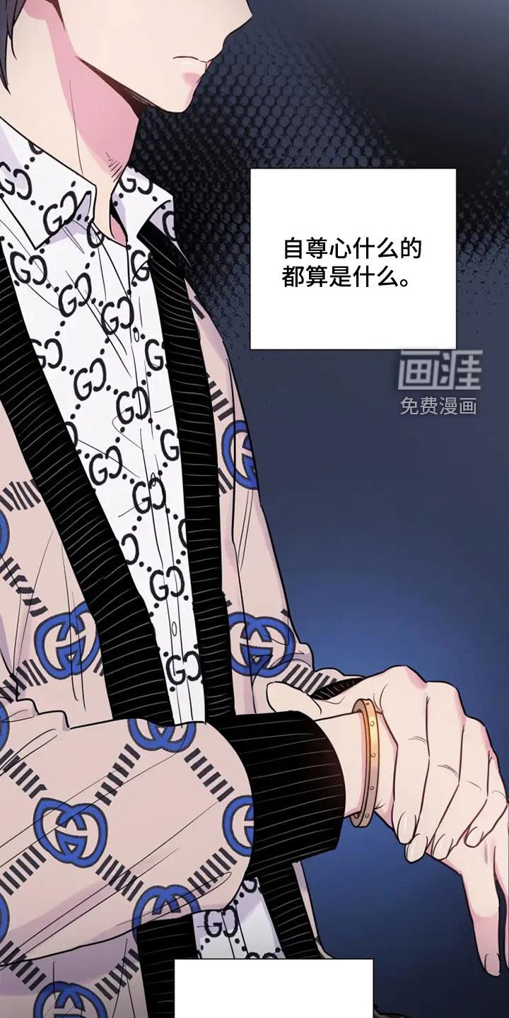 第46章：还需要你