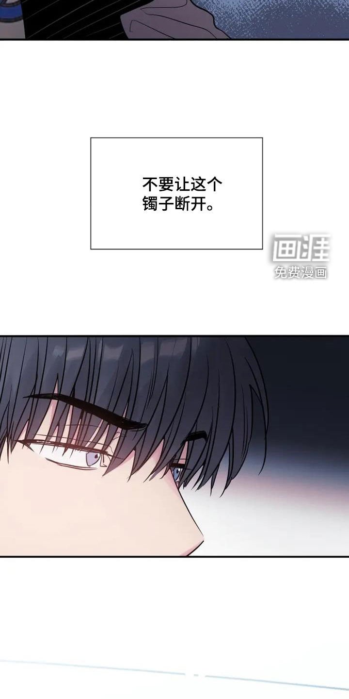 第46章：还需要你