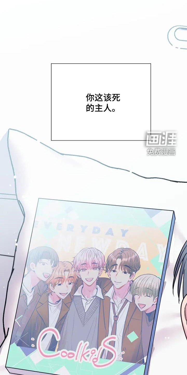 第46章：还需要你