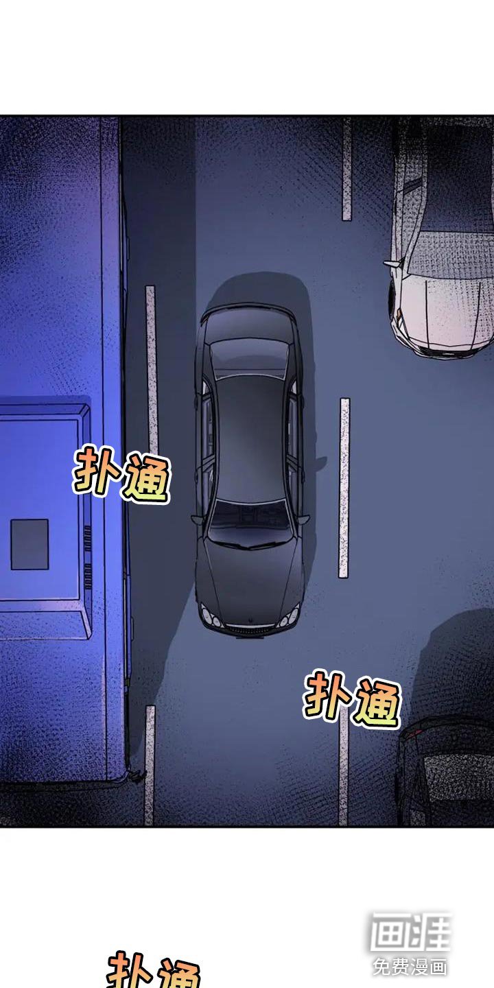 第47章：难以管理的孩子