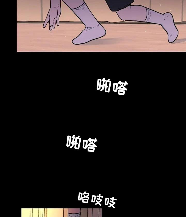 第47章：难以管理的孩子