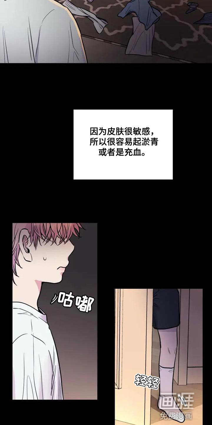 第47章：难以管理的孩子