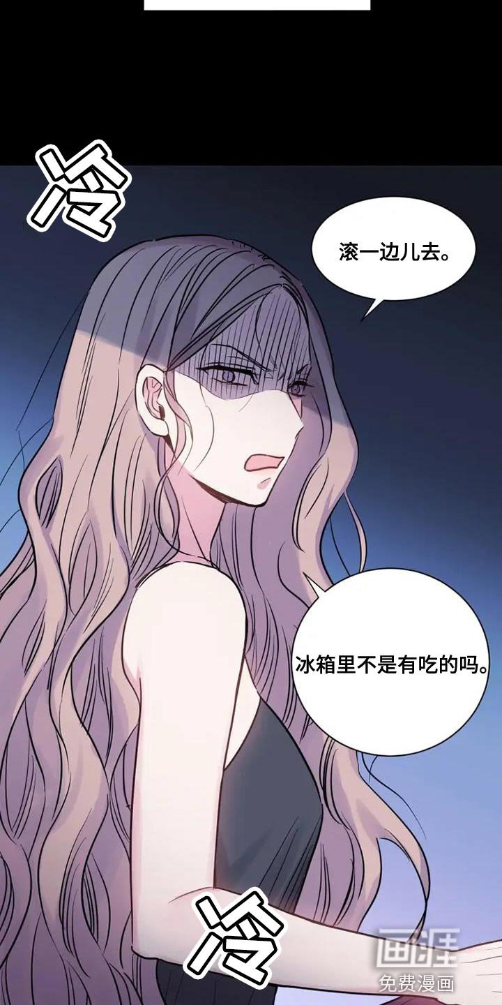 第47章：难以管理的孩子