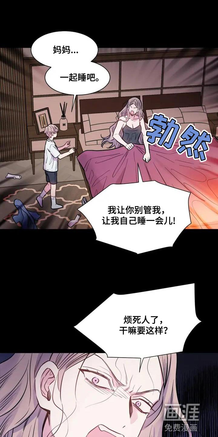 第48章：海市蜃楼