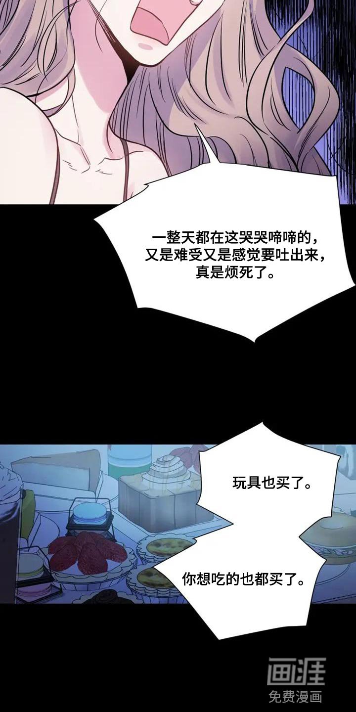 第48章：海市蜃楼