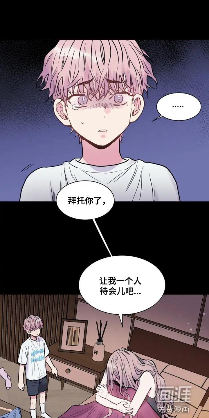 第48章：海市蜃楼