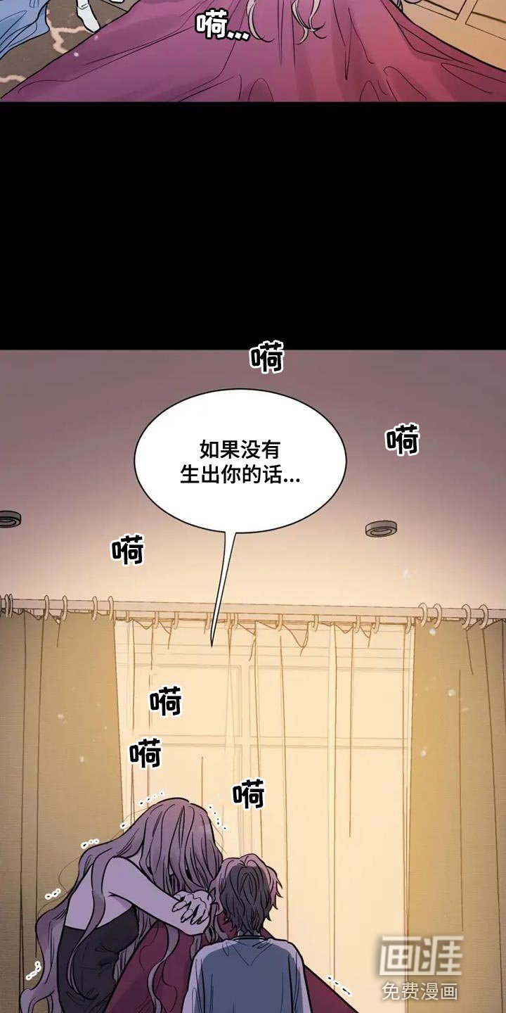 第48章：海市蜃楼