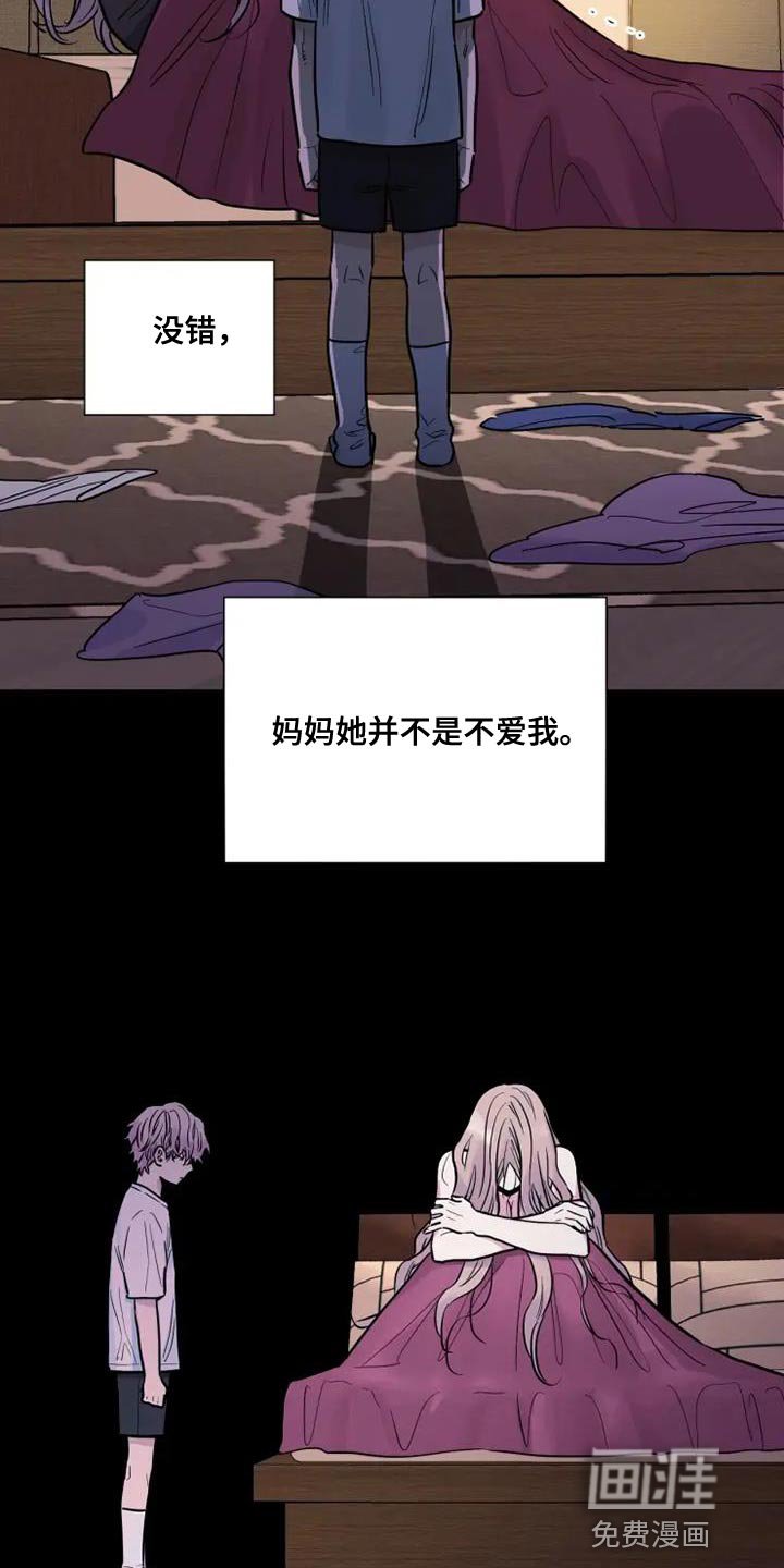 第48章：海市蜃楼