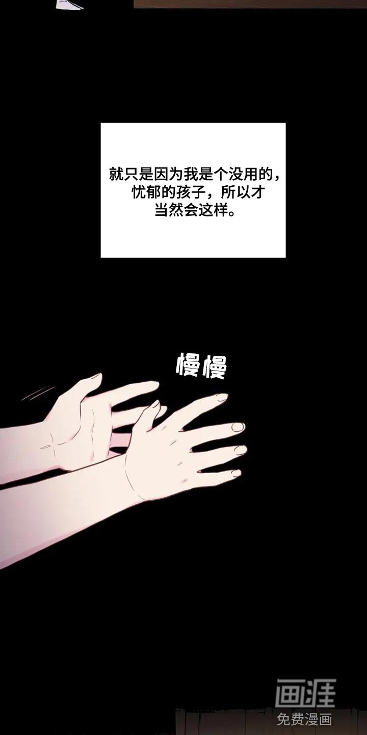 第48章：海市蜃楼