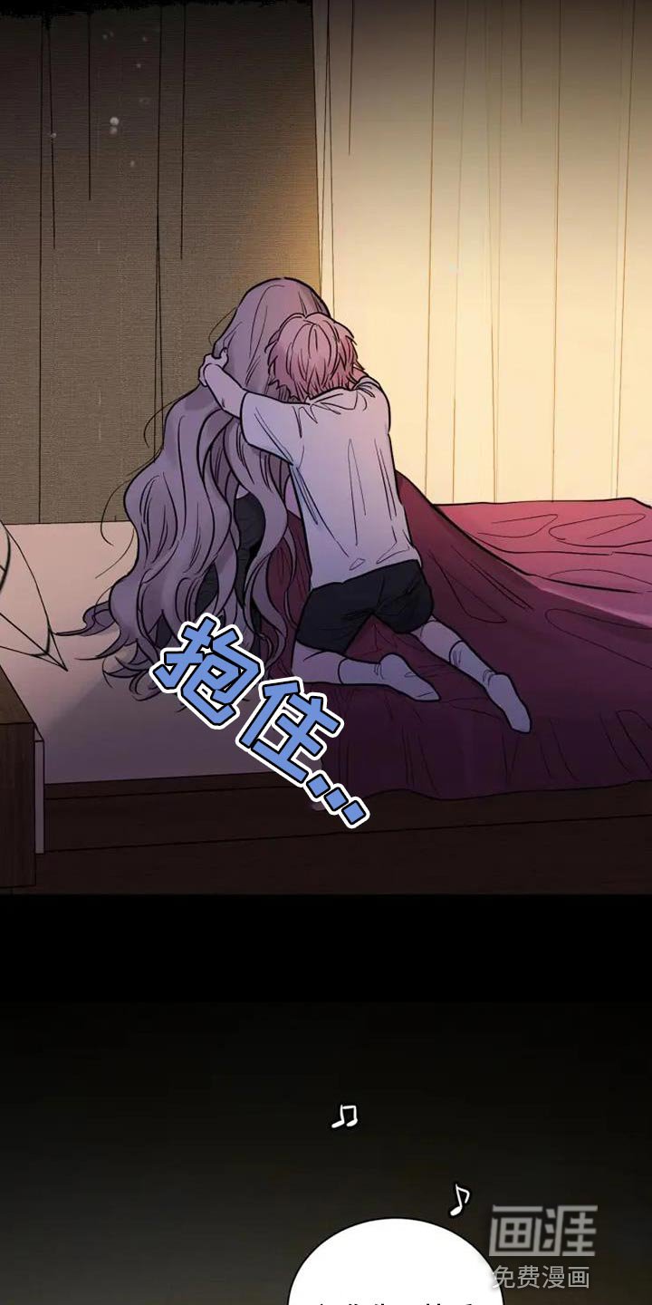 第48章：海市蜃楼