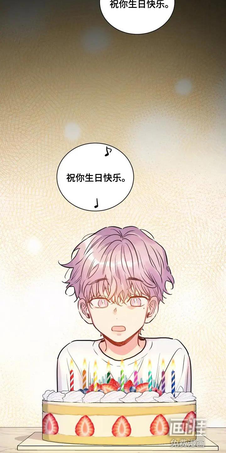 第48章：海市蜃楼