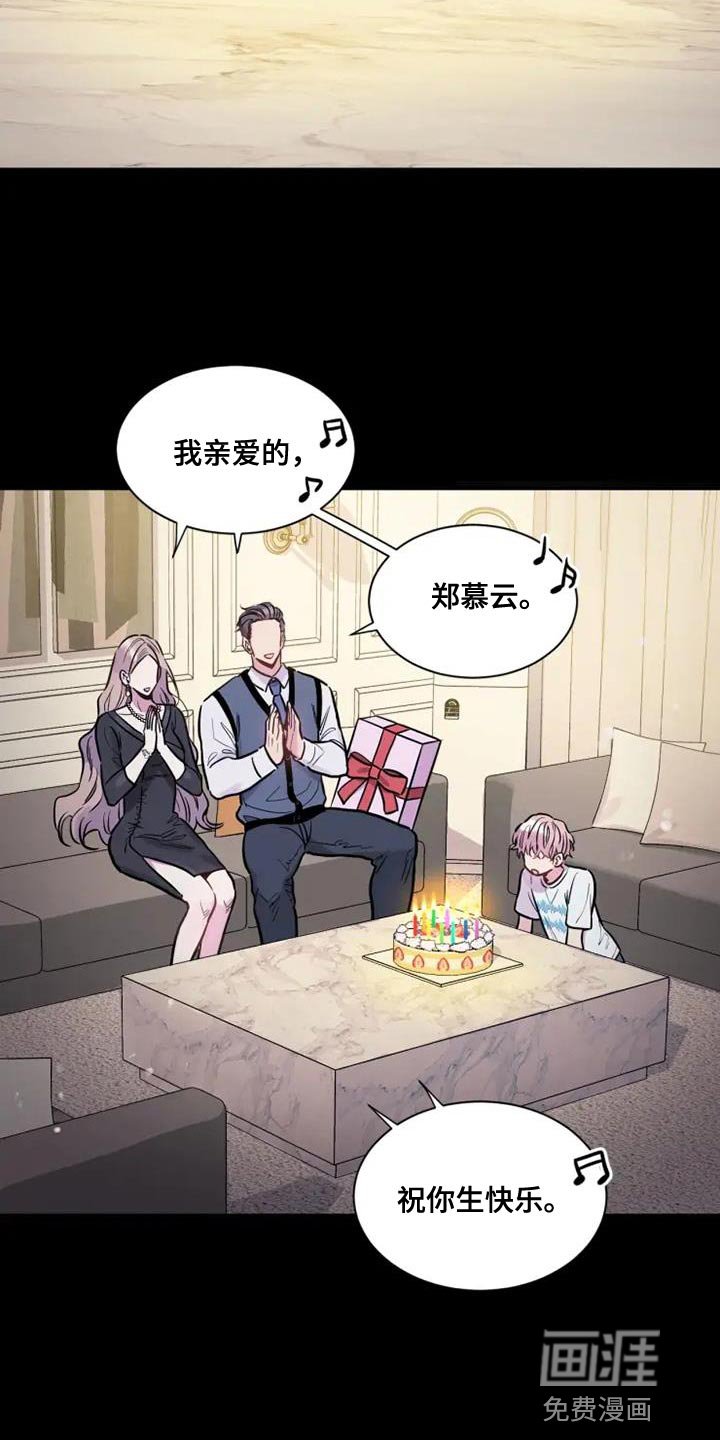第48章：海市蜃楼