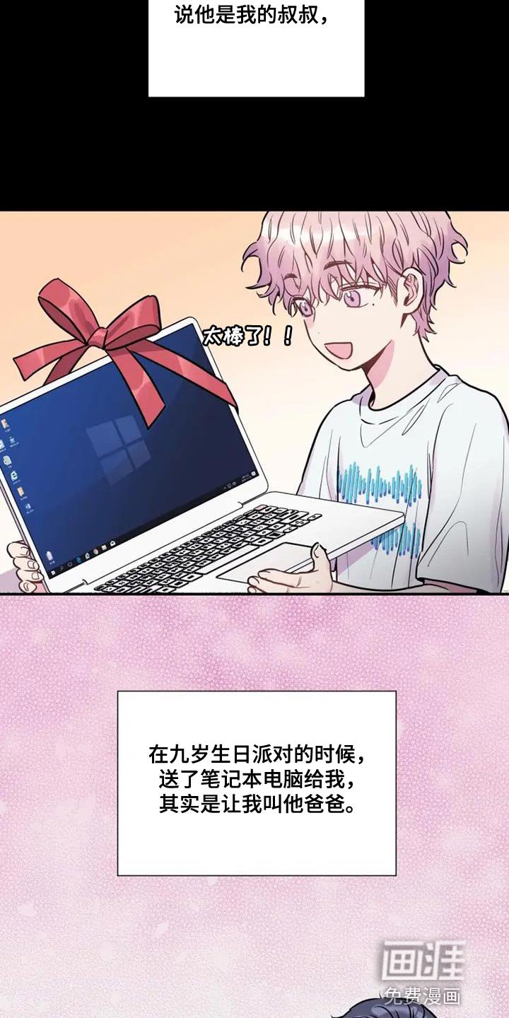 第48章：海市蜃楼