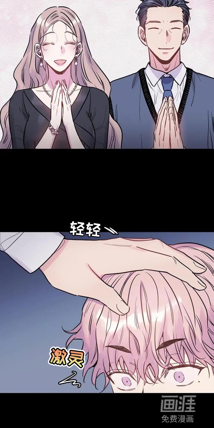 第48章：海市蜃楼