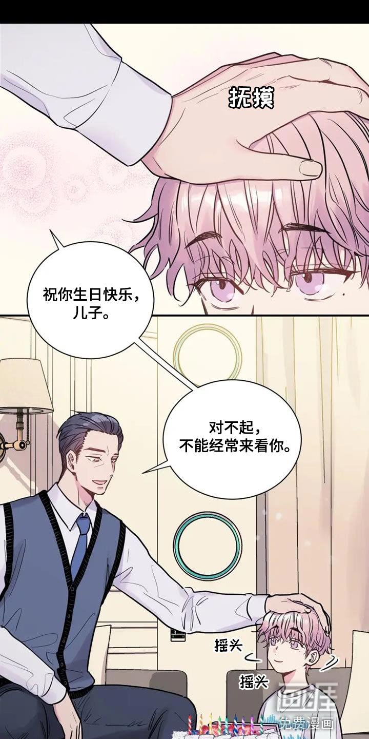 第48章：海市蜃楼