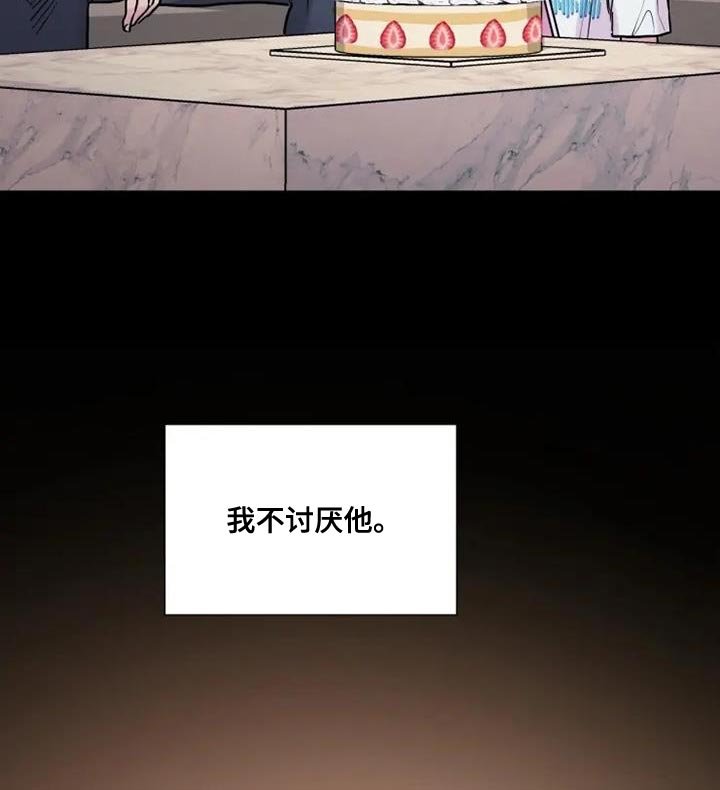 第48章：海市蜃楼