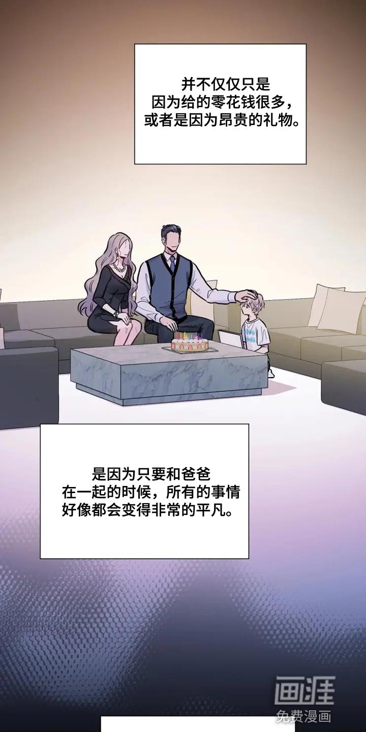 第48章：海市蜃楼