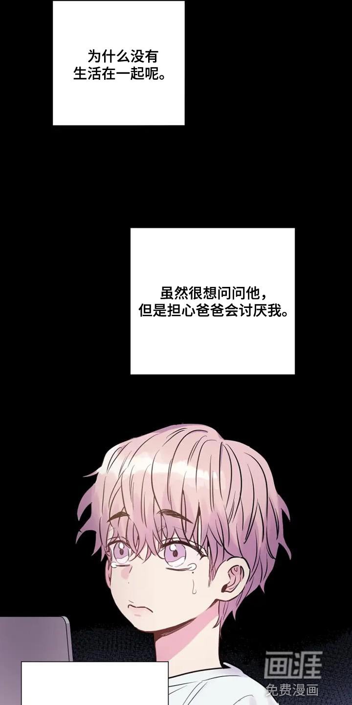 第48章：海市蜃楼