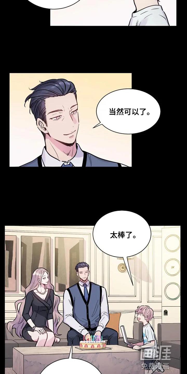 第48章：海市蜃楼