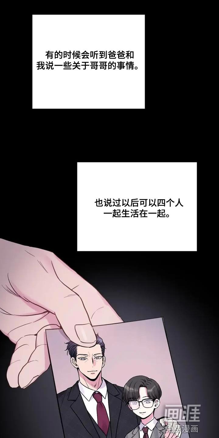 第48章：海市蜃楼