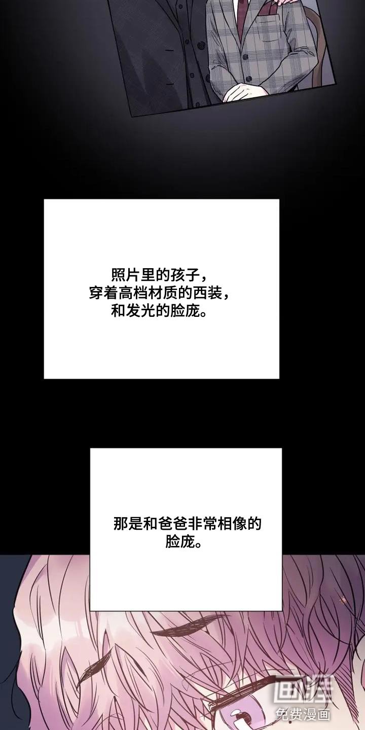 第48章：海市蜃楼