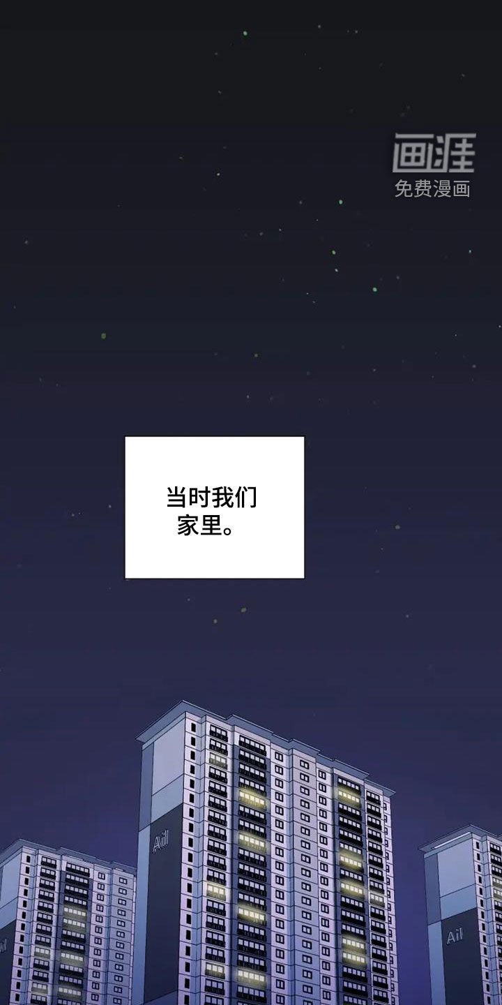 第49章：惨烈的童年
