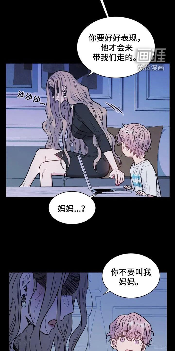 第49章：惨烈的童年