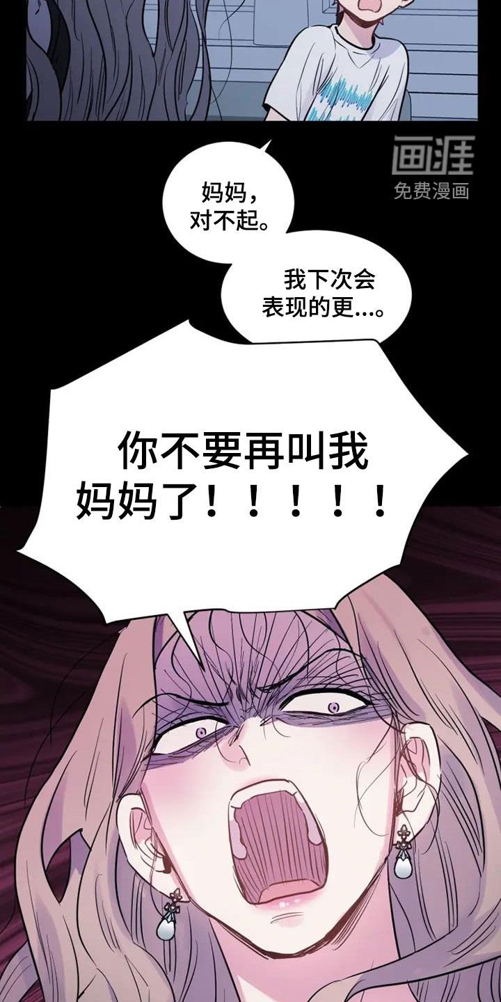 第49章：惨烈的童年