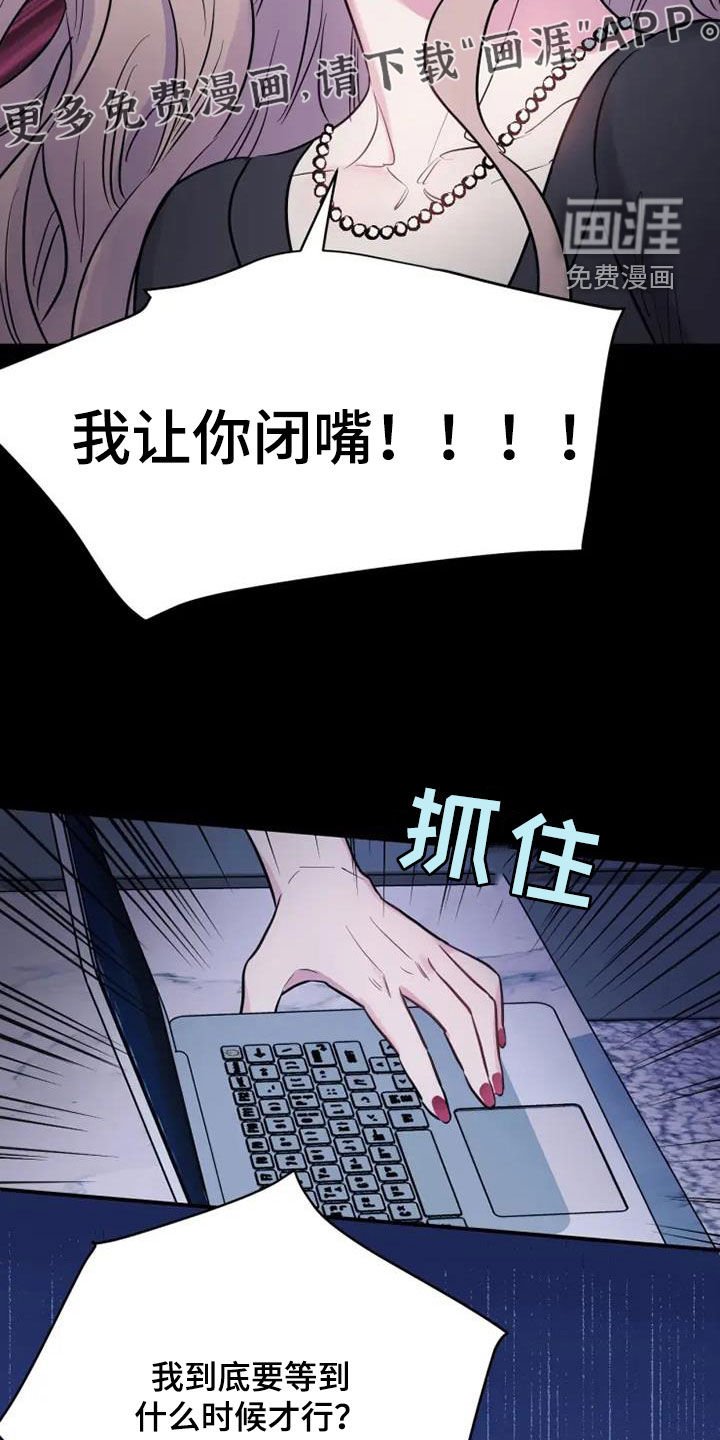第49章：惨烈的童年