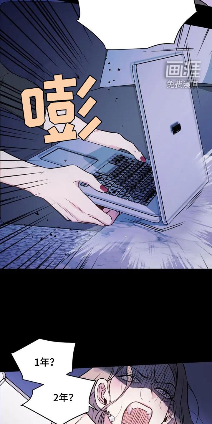 第49章：惨烈的童年