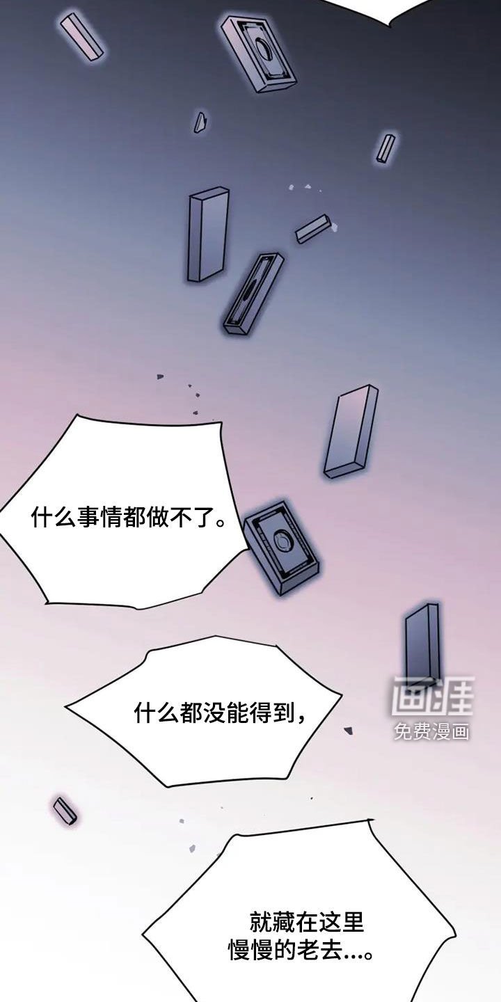 第49章：惨烈的童年
