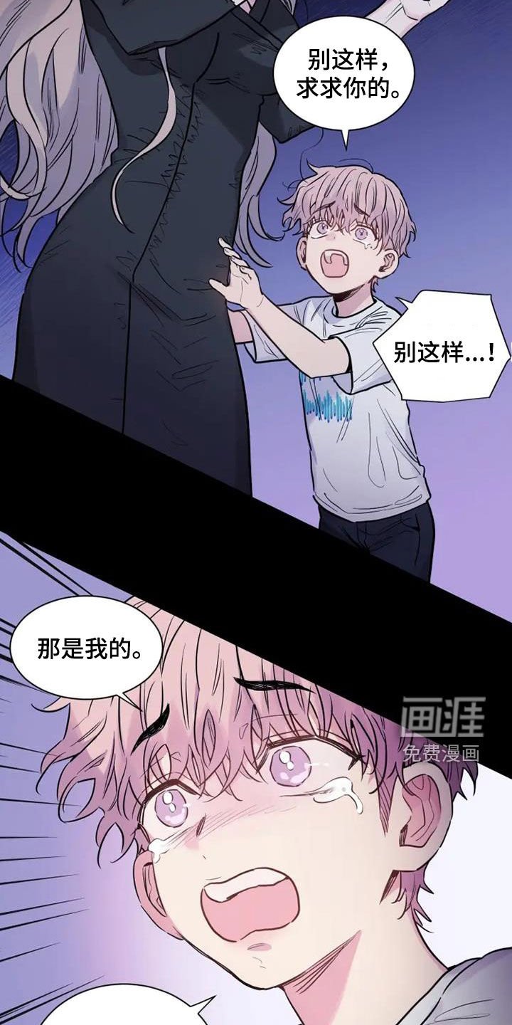 第49章：惨烈的童年